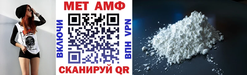 Амфетамин 97%  мориарти формула  Свирск 