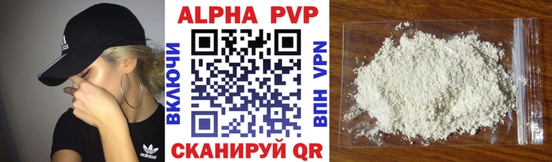 Alfa_PVP СК КРИС  купить  цена  Свирск 