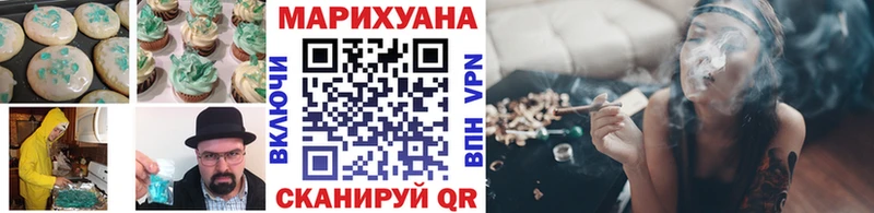 Еда ТГК конопля  купить наркотики цена  Свирск 
