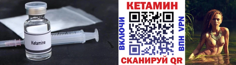 КЕТАМИН VHQ  наркота  Свирск 