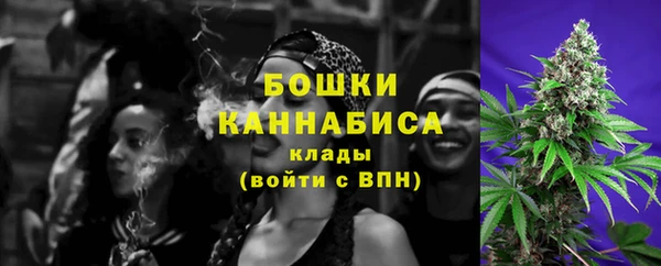 MDMA Premium VHQ Переславль-Залесский