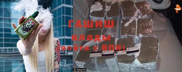 MDMA Premium VHQ Переславль-Залесский