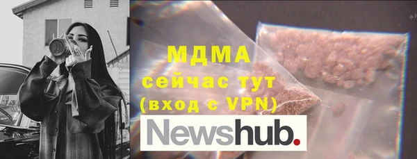 прущий лед Пересвет
