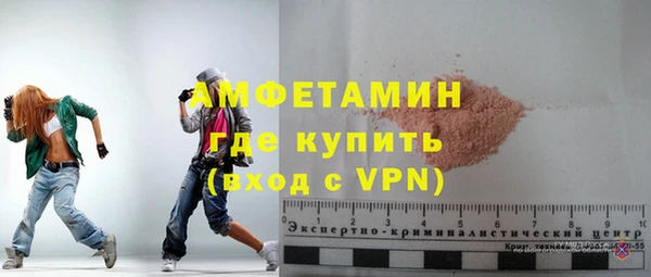 MDMA Premium VHQ Переславль-Залесский