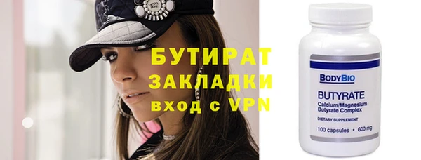 MDMA Premium VHQ Переславль-Залесский