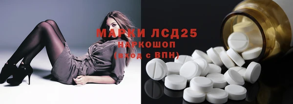 MDMA Premium VHQ Переславль-Залесский
