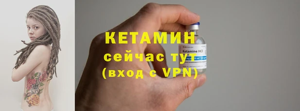 прущий лед Пересвет