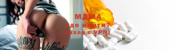 MDMA Premium VHQ Переславль-Залесский