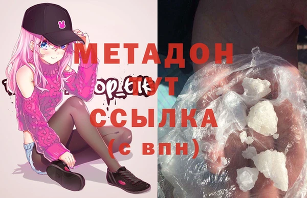 MDMA Premium VHQ Переславль-Залесский