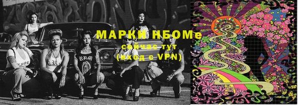 MDMA Premium VHQ Переславль-Залесский
