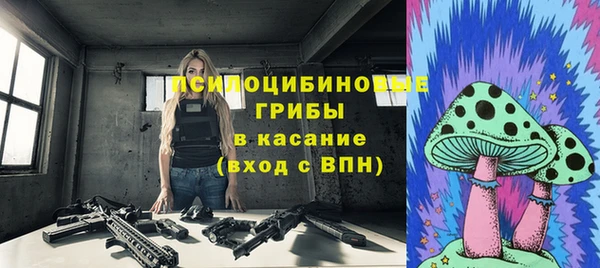 MDMA Premium VHQ Переславль-Залесский