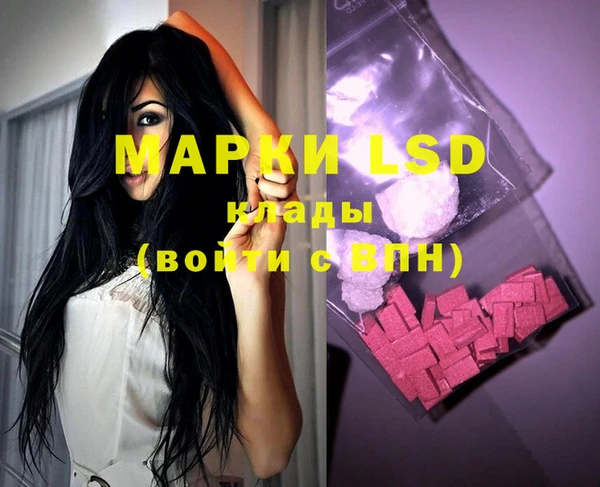 марки lsd Пестово