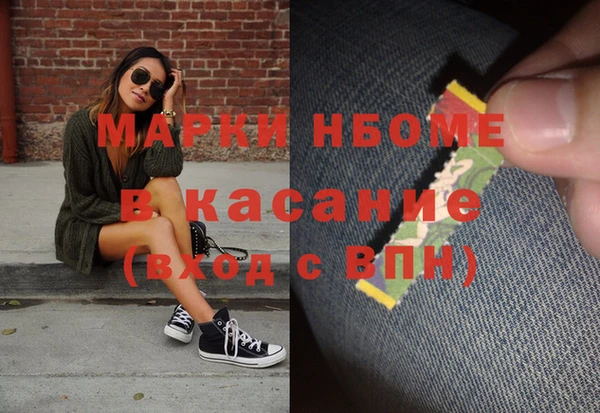 MDMA Premium VHQ Переславль-Залесский