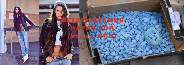 MDMA Premium VHQ Переславль-Залесский