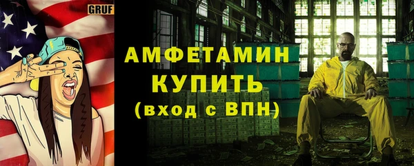 прущий лед Пересвет