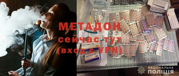 MDMA Premium VHQ Переславль-Залесский