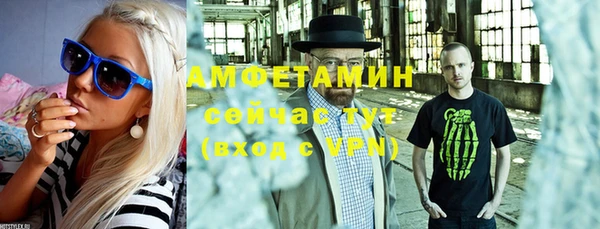 MDMA Premium VHQ Переславль-Залесский
