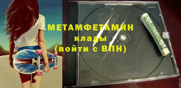 марки lsd Пестово
