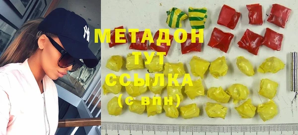 марки lsd Пестово
