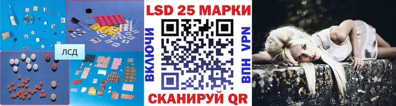 LSD-25 экстази кислота блэк спрут Свирск