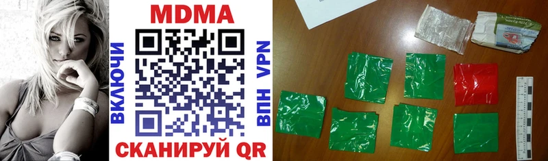 купить закладку  Свирск  МДМА VHQ 