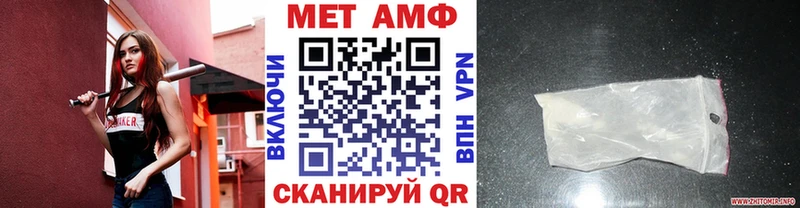МЕТАМФЕТАМИН Декстрометамфетамин 99.9%  как найти закладки  Свирск 